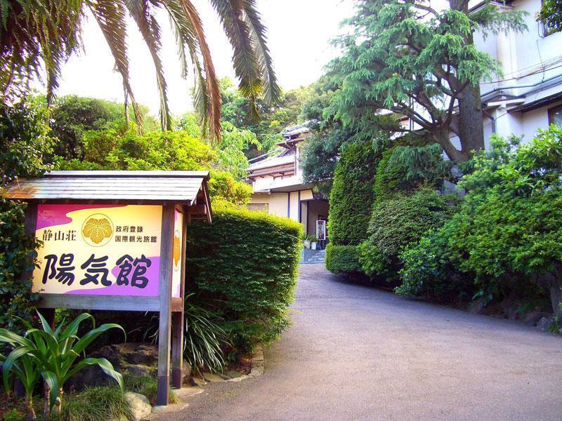 Yokikan Itō Extérieur photo