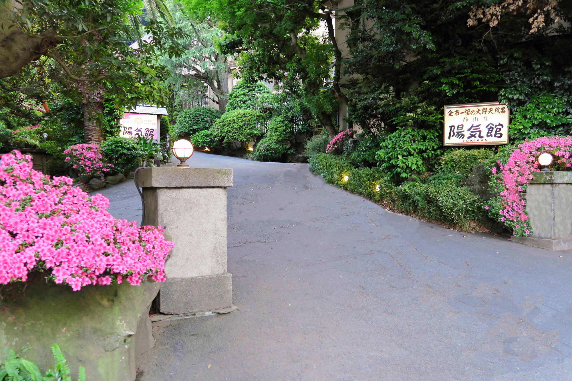 Yokikan Itō Extérieur photo