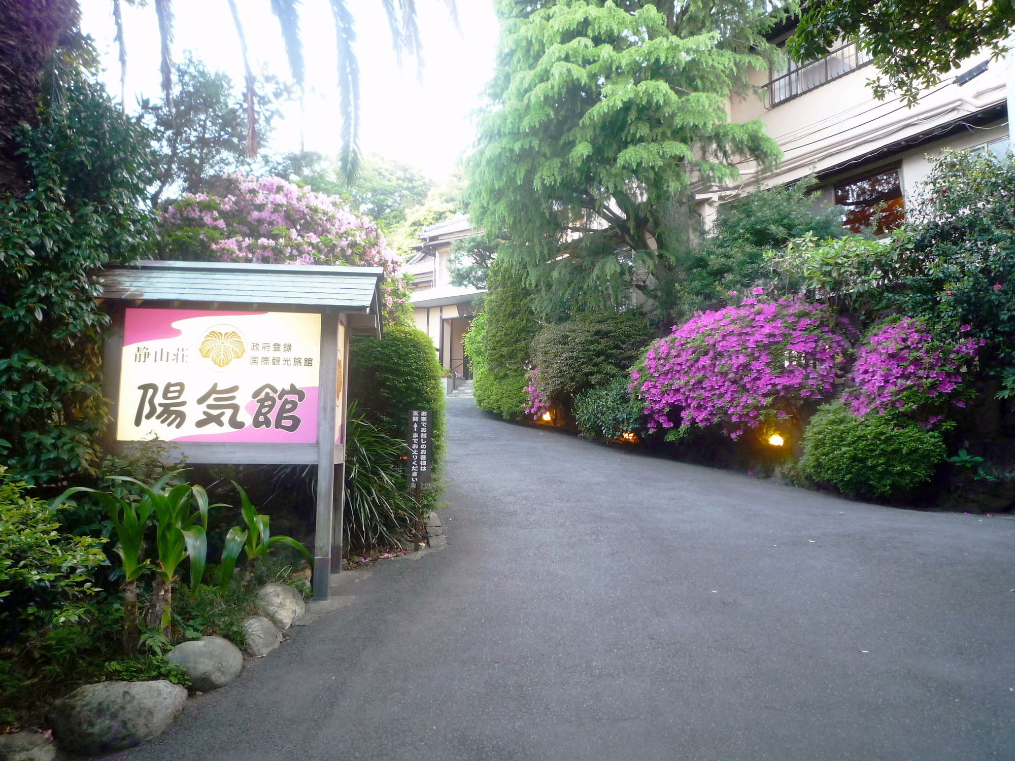 Yokikan Itō Extérieur photo
