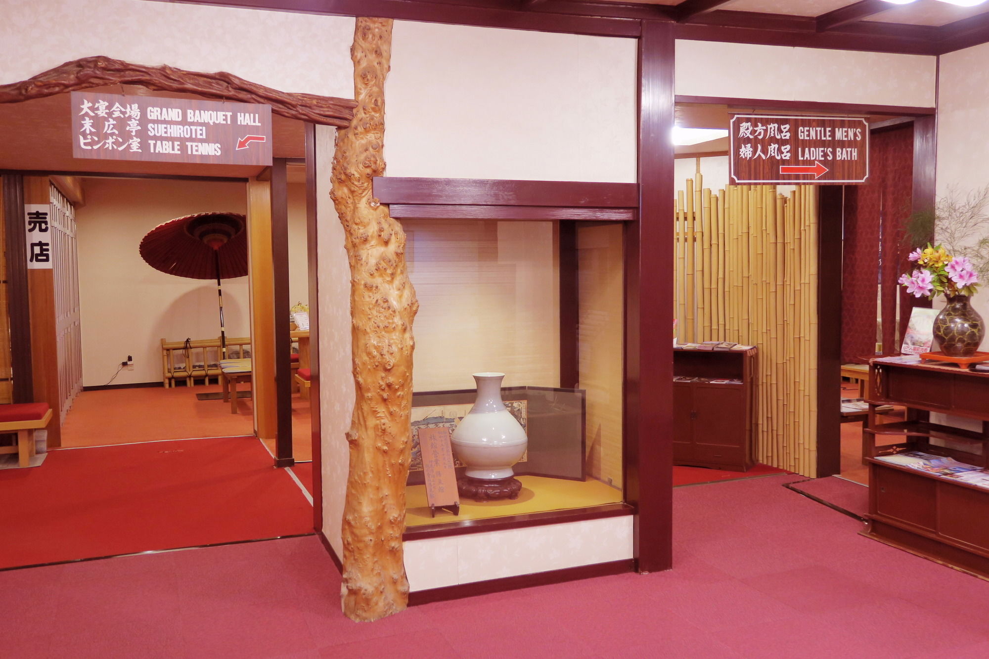 Yokikan Itō Extérieur photo