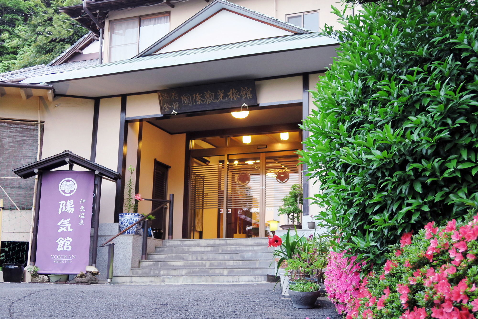 Yokikan Itō Extérieur photo